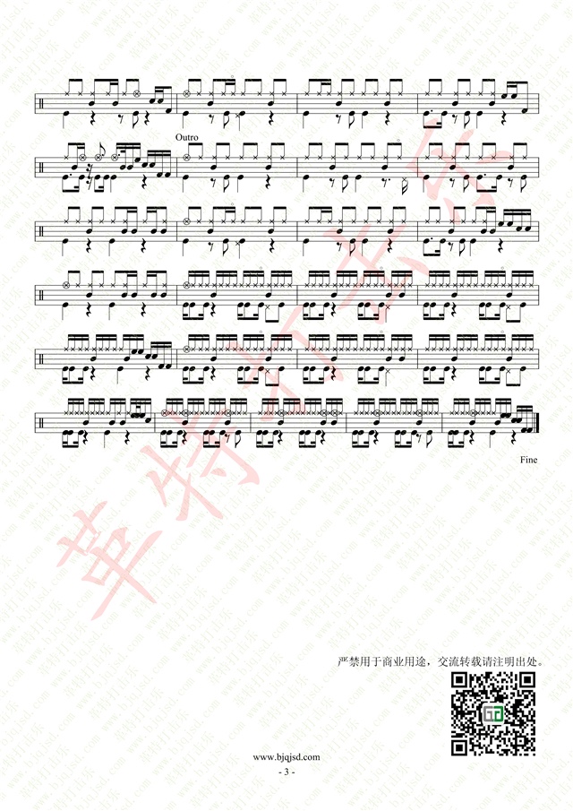 Beyond_真的爱你_03.jpg