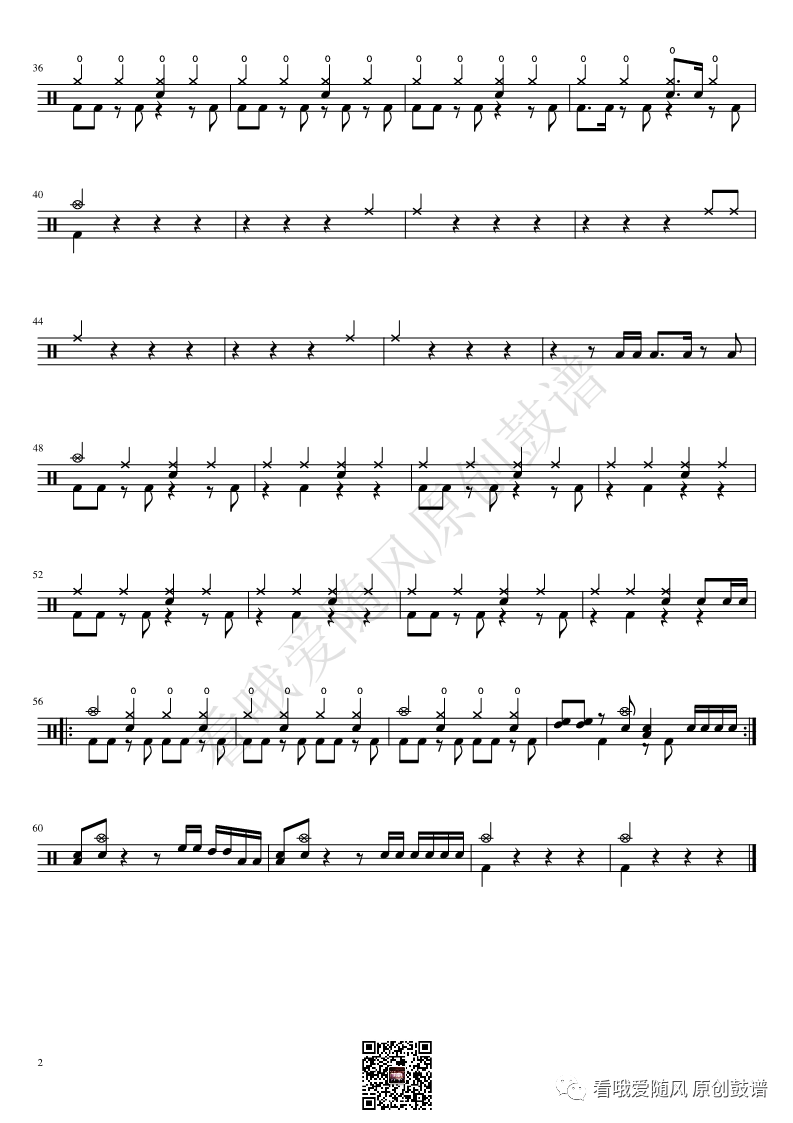 西游记序曲_云宫迅音_02.jpg
