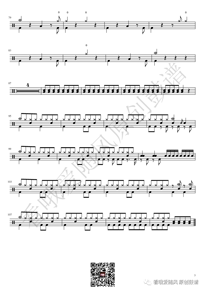Taylor Swift_Love Story_03.jpg
