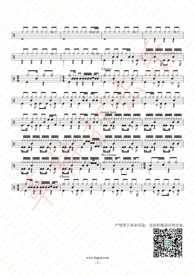Beyond_真的爱你_02.jpg