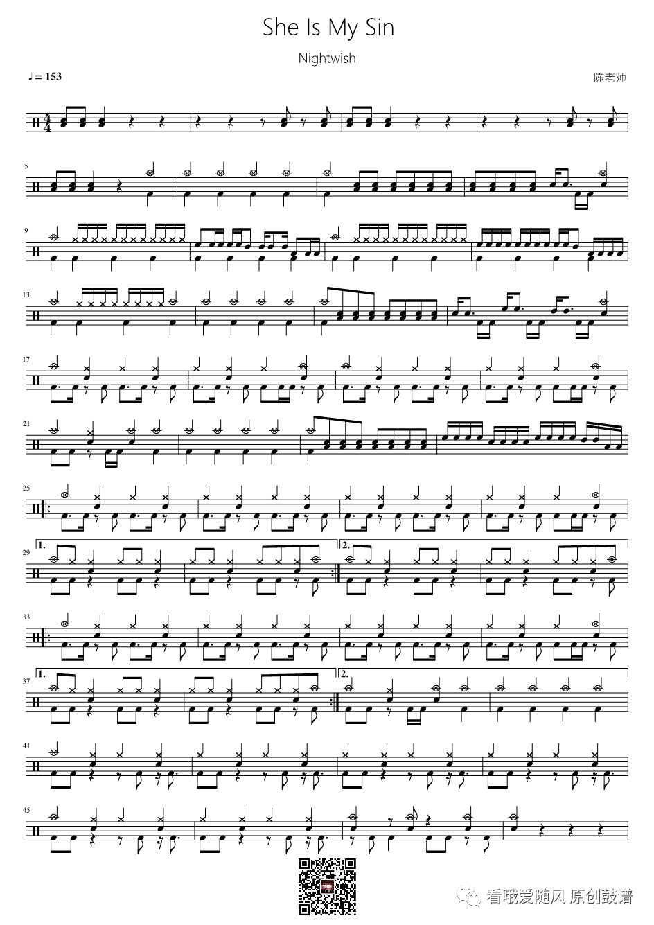 Nightwish_She Is My Sin_01.jpg